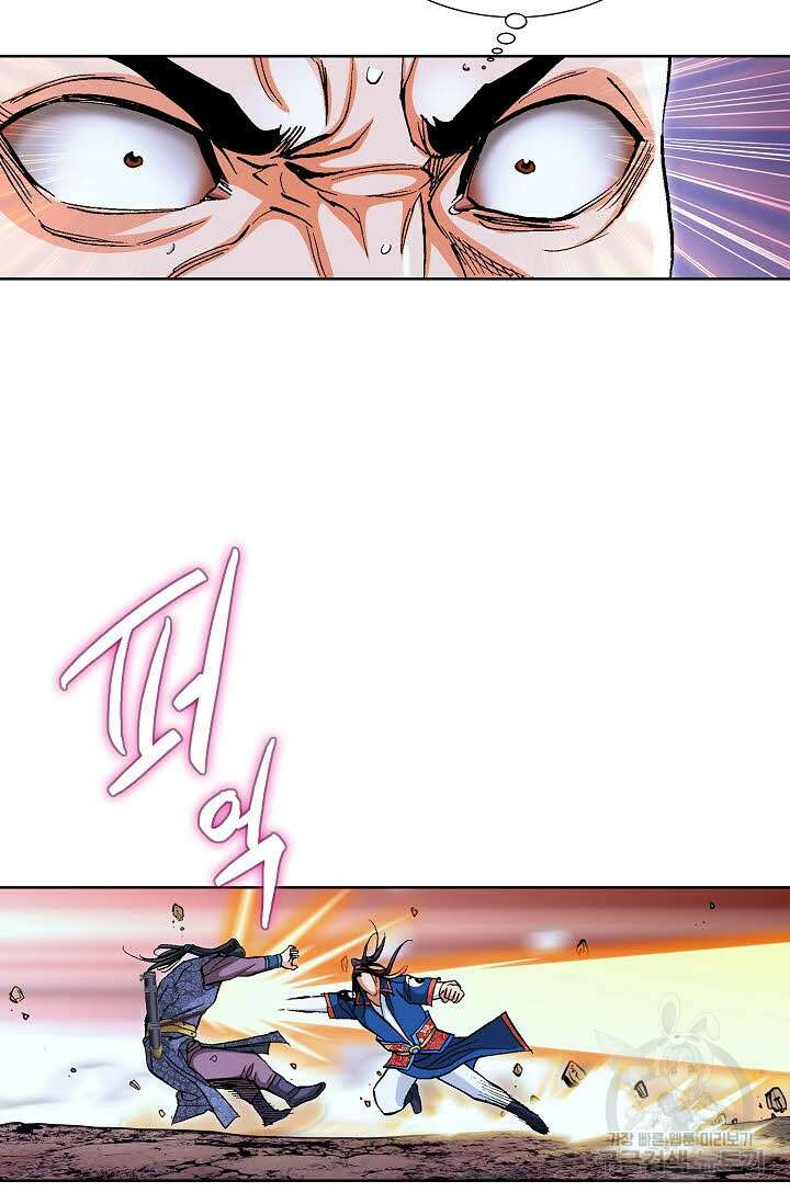 태극무존 107화 71