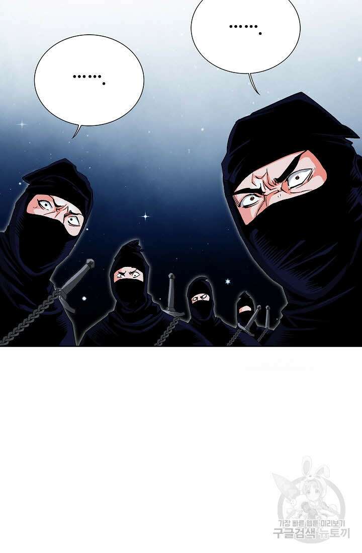 태극무존 107화 73