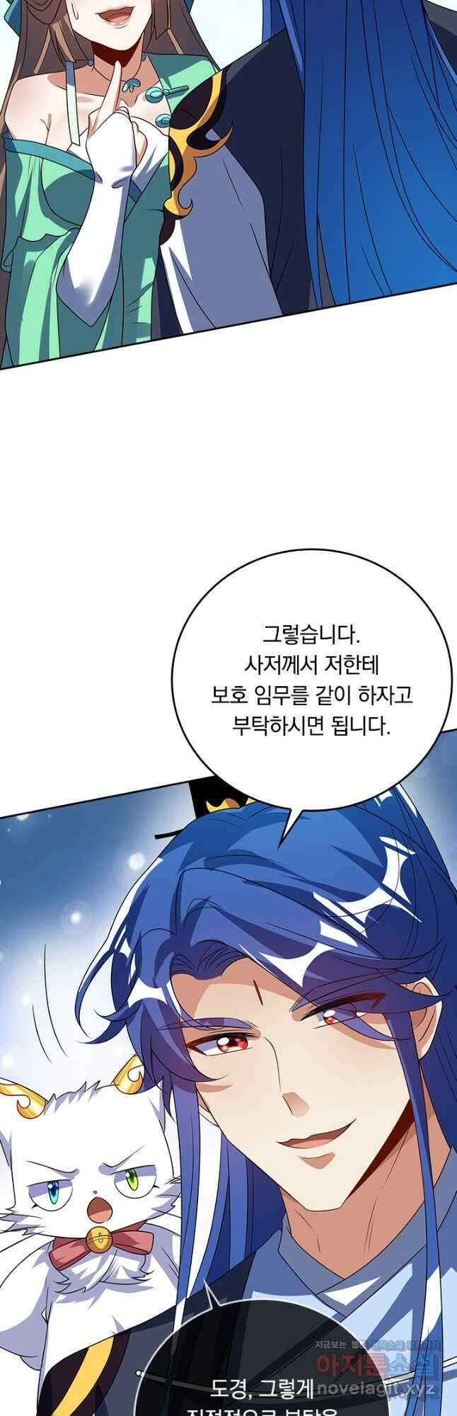 이세계의 지존 플레이어 173화 10