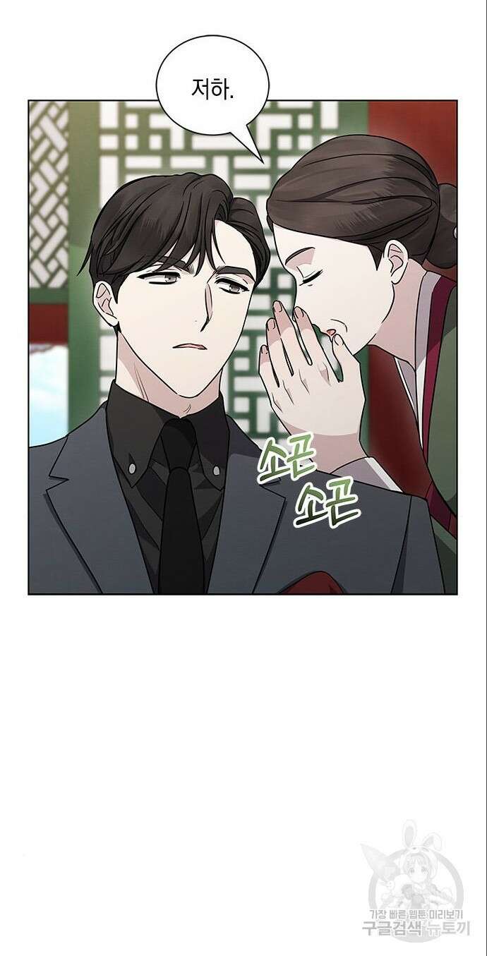 더 캐슬 - 귀안의 신부 11화 7