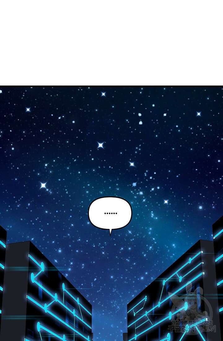 매월당 열전 45화 21