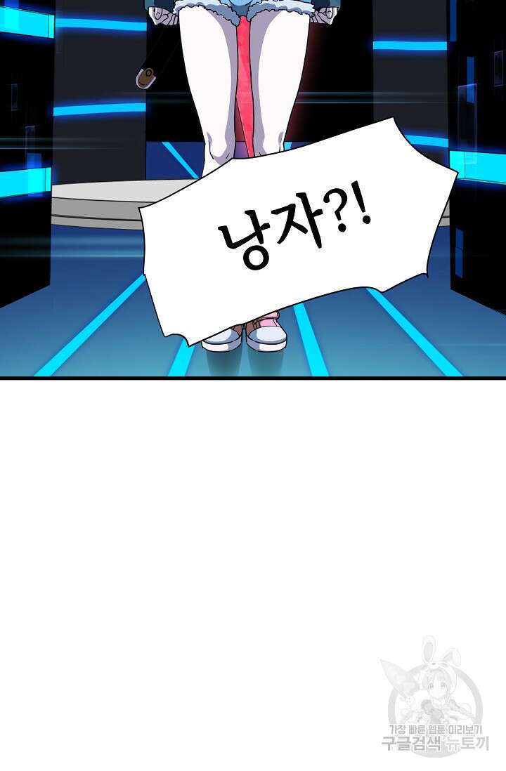 매월당 열전 45화 26