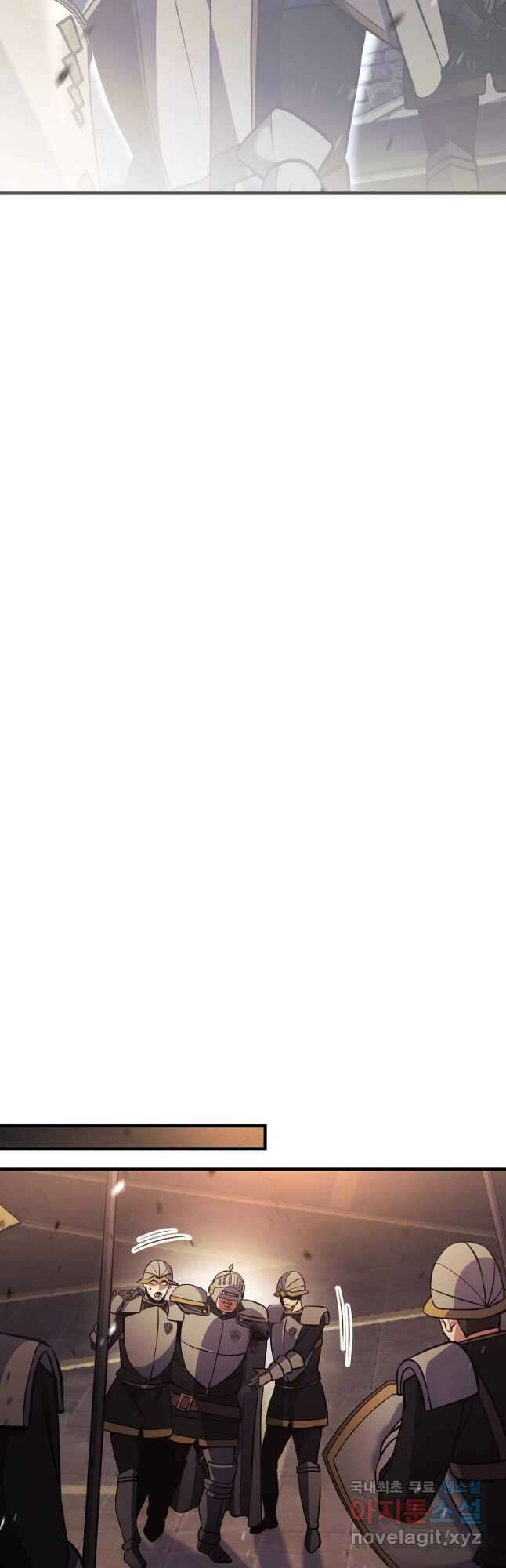 미친 황제가 되어버렸다 34화 4