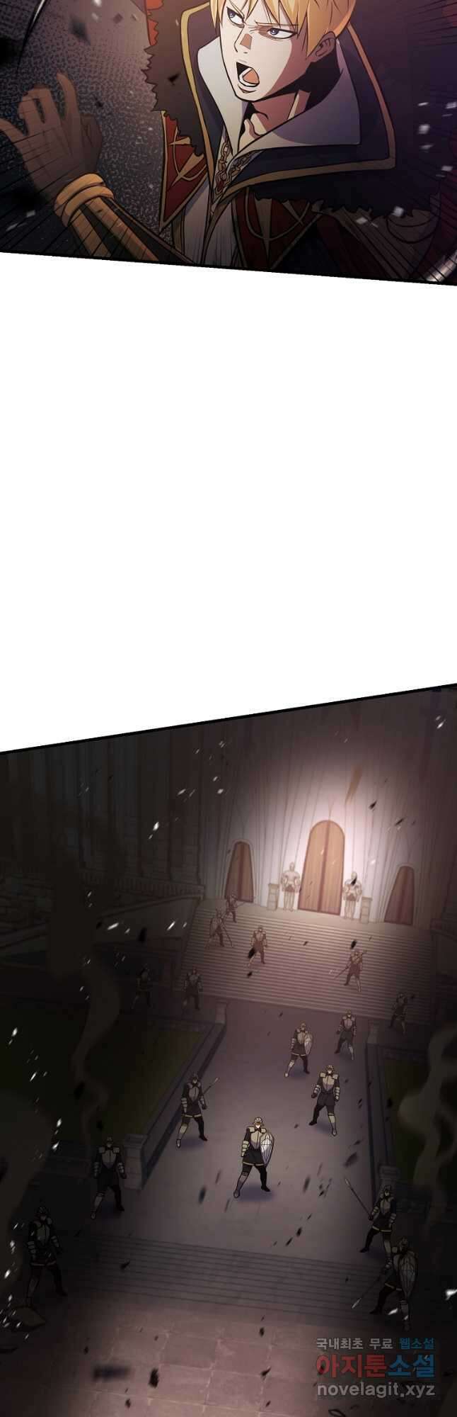 미친 황제가 되어버렸다 34화 14