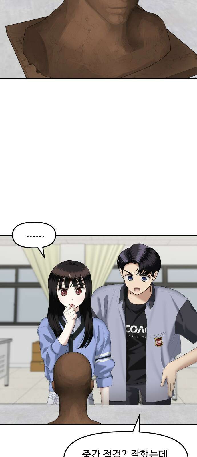 자매전쟁 30 쉘 위 댄스? (7) 18