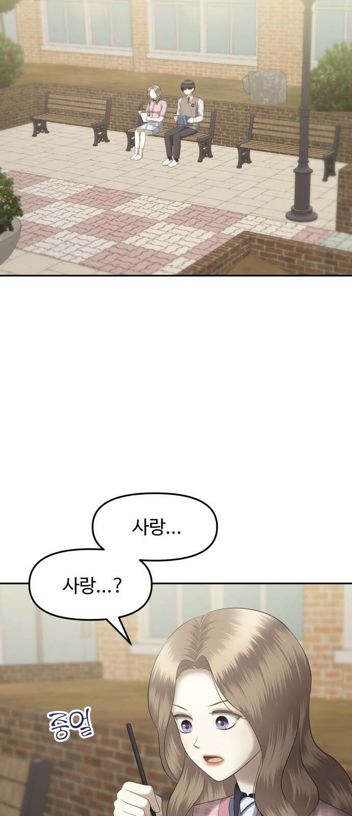 자매전쟁 30 쉘 위 댄스? (7) 22