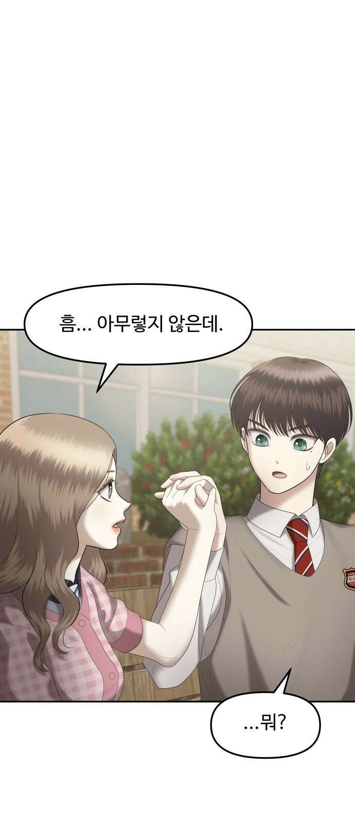 자매전쟁 30 쉘 위 댄스? (7) 24