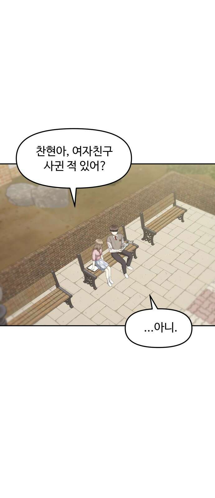 자매전쟁 30 쉘 위 댄스? (7) 25