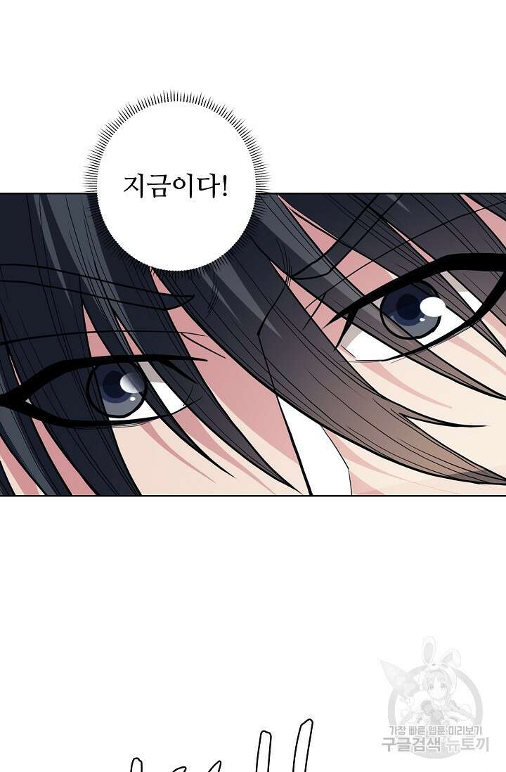 절세무신 286화 19