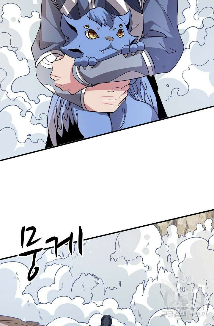 절세무신 286화 24