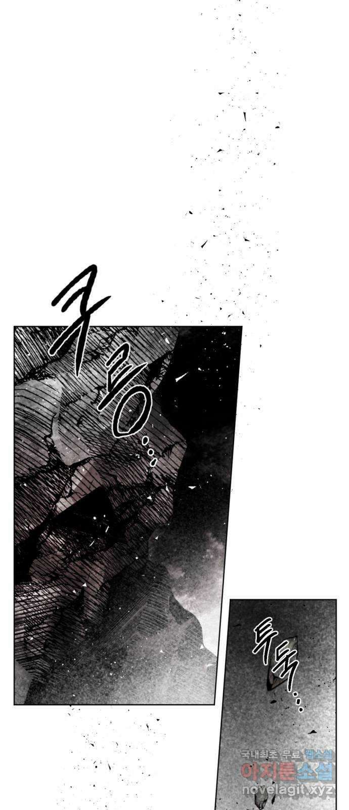 마왕의 고백 48화 불길한 것에 대하여 1 42
