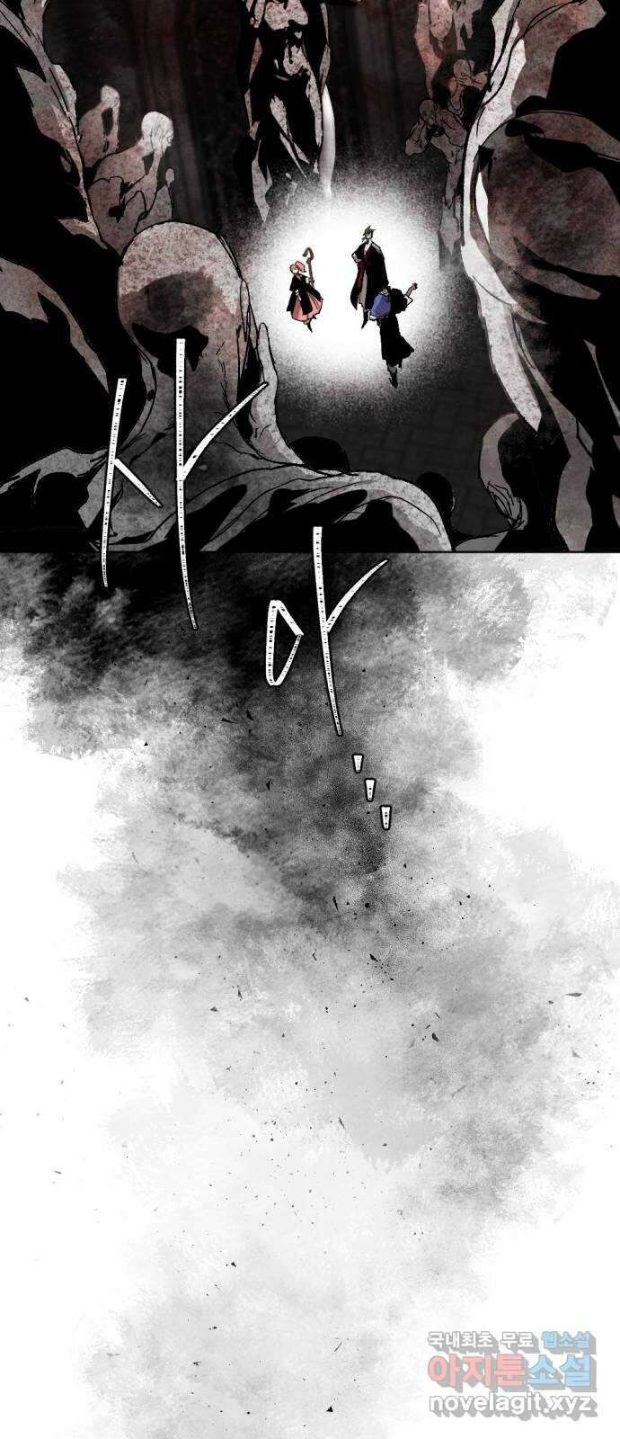 마왕의 고백 48화 불길한 것에 대하여 1 63