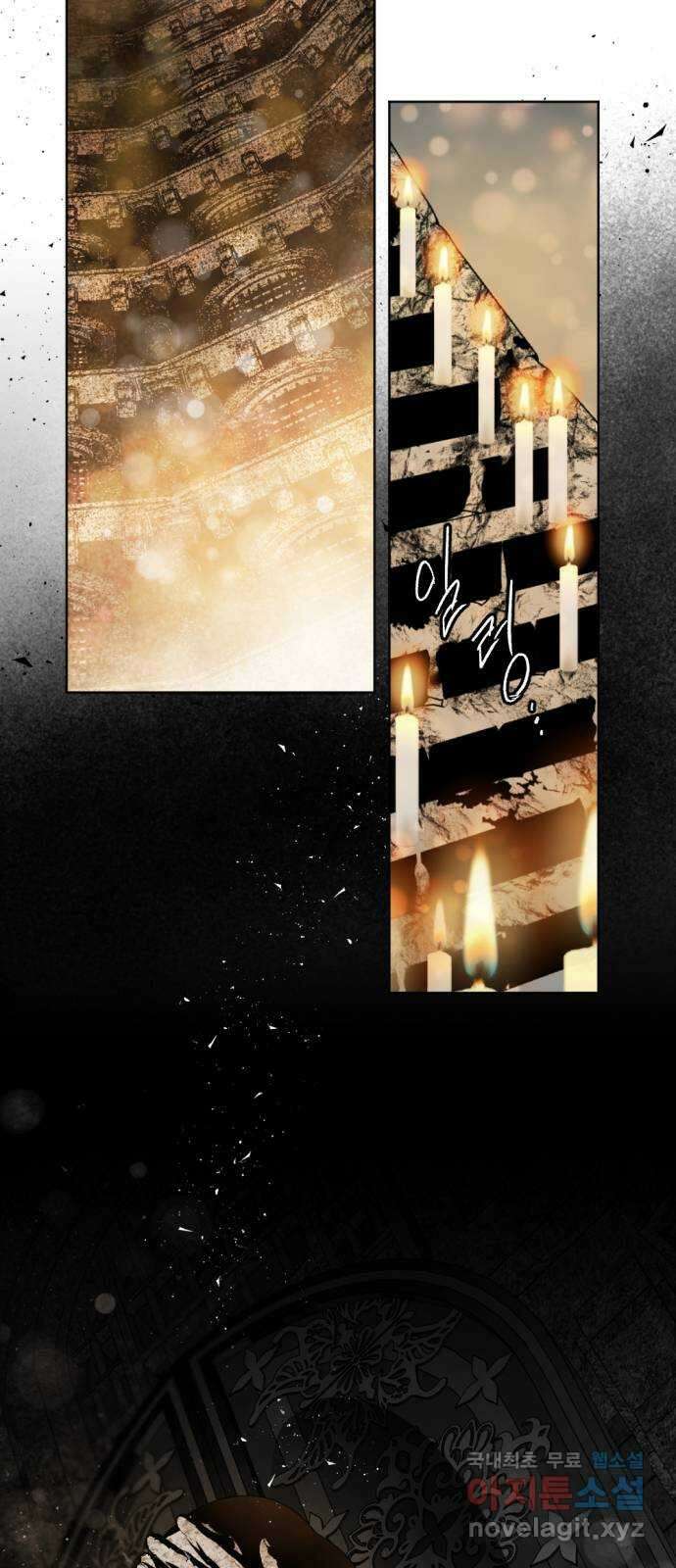 마왕의 고백 48화 불길한 것에 대하여 1 65