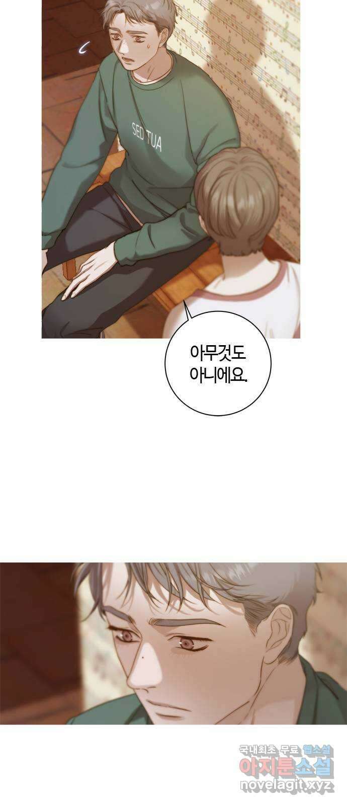 손 안의 안단테 29화: 레퀴엠 (3) 7