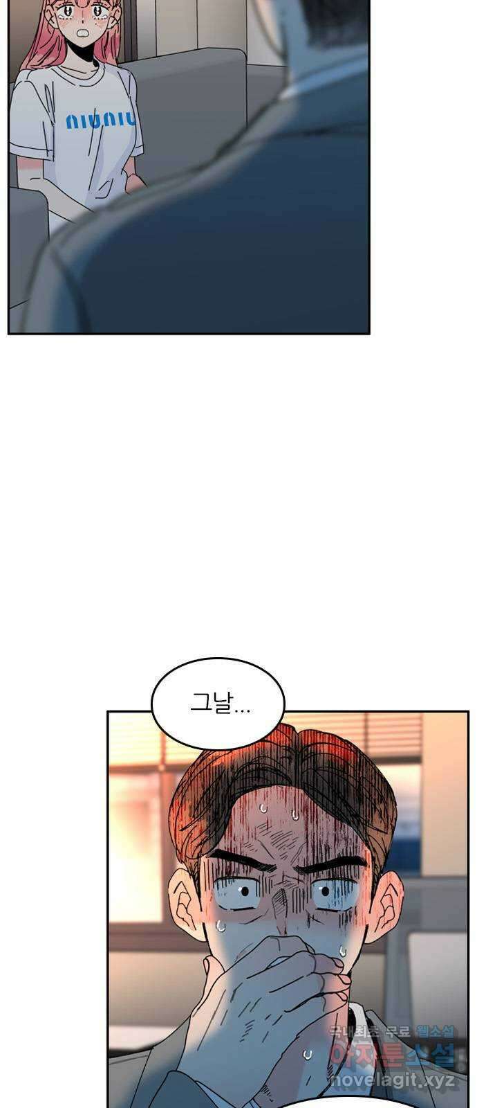 장미같은 소리 60화 7