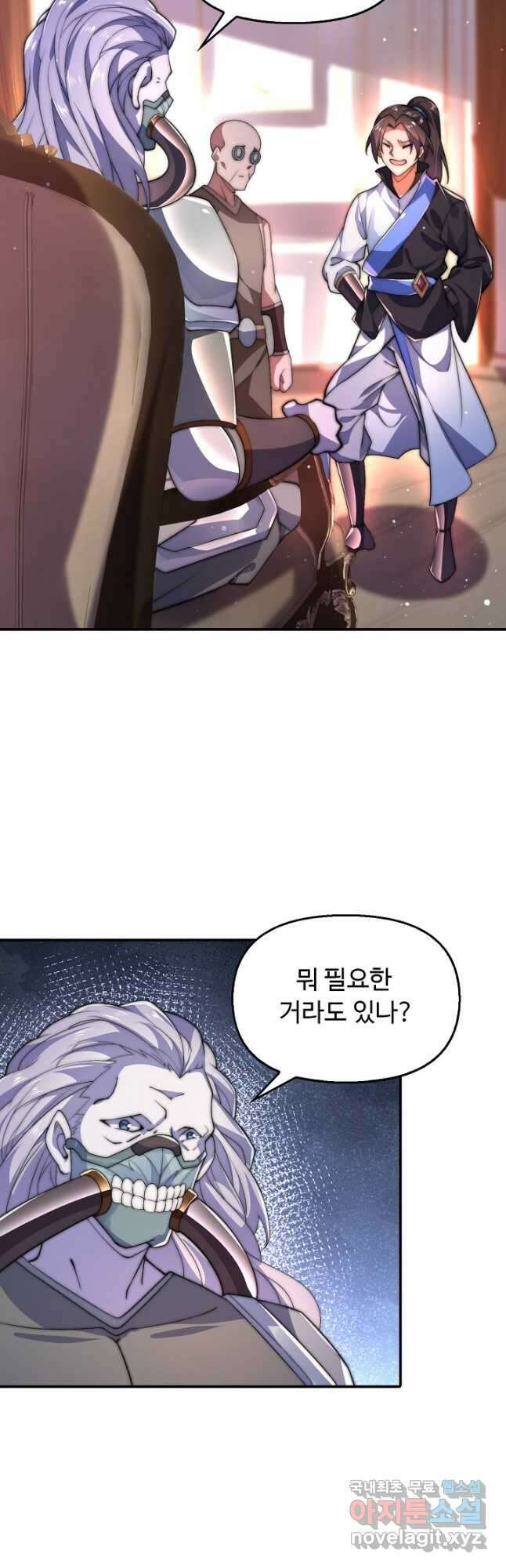 수선환생록 지존의 귀환 27화 8