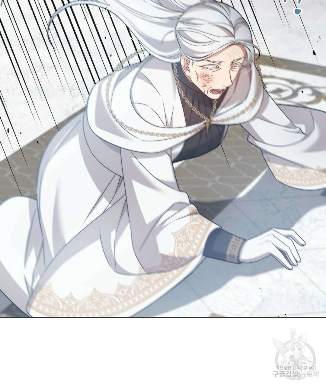 경배의 꽃 33화 3