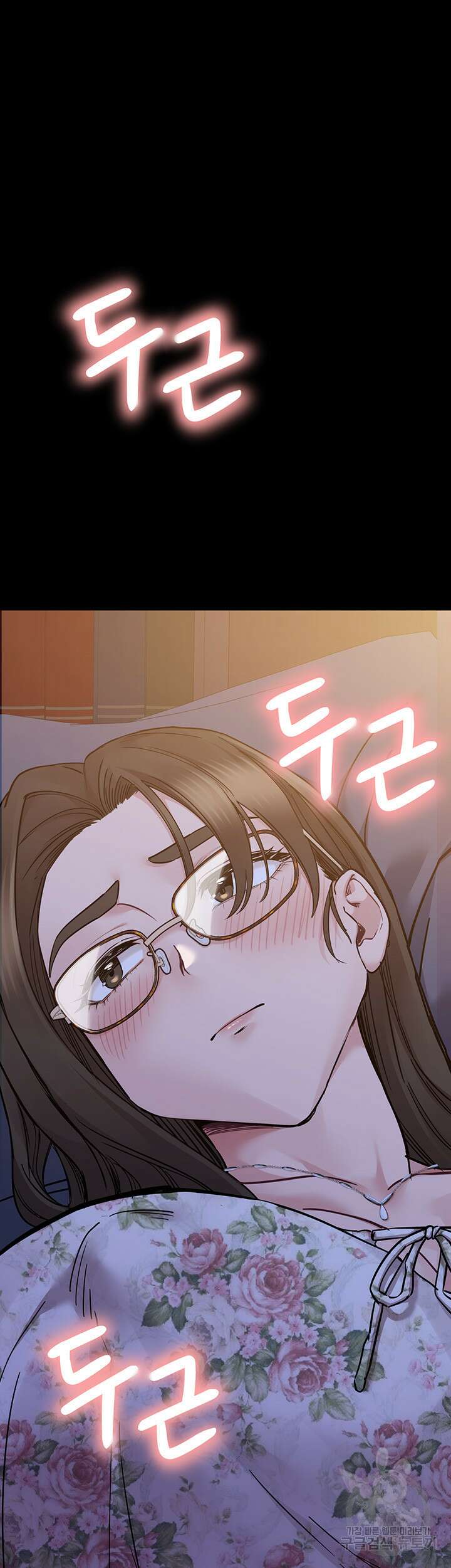 엄마한텐 비밀이야 79화 5