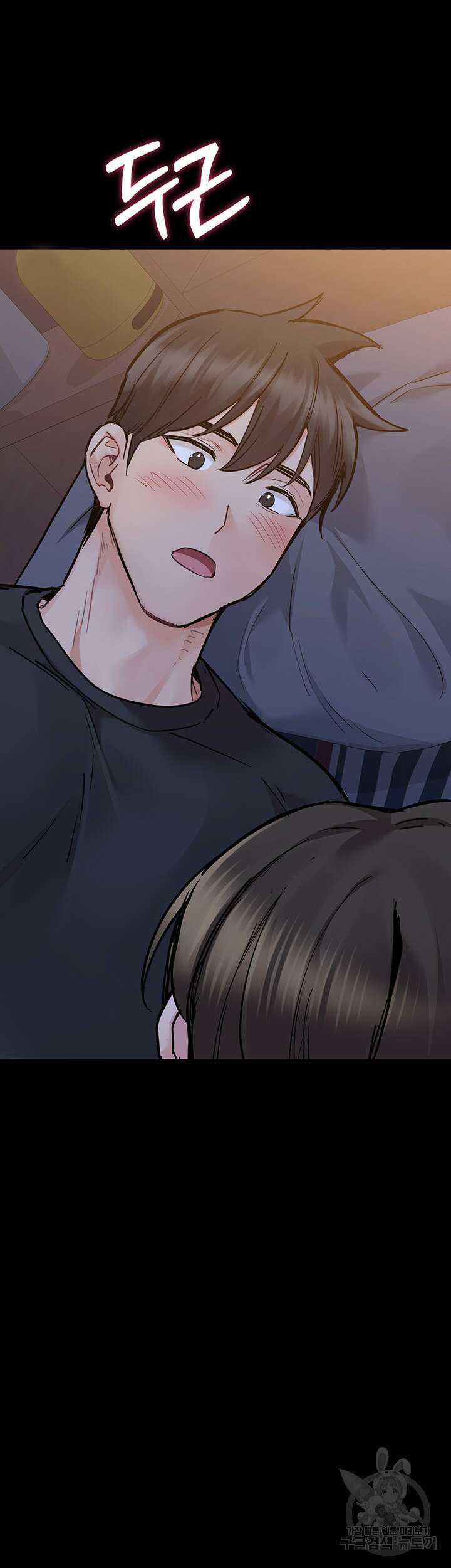 엄마한텐 비밀이야 79화 29