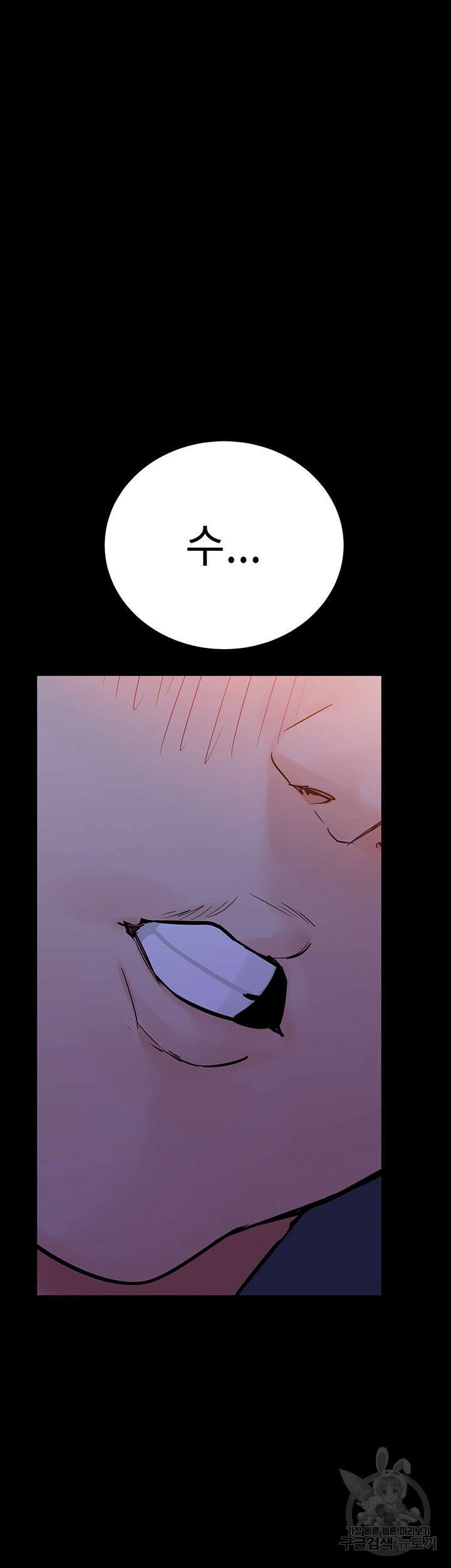 엄마한텐 비밀이야 79화 30