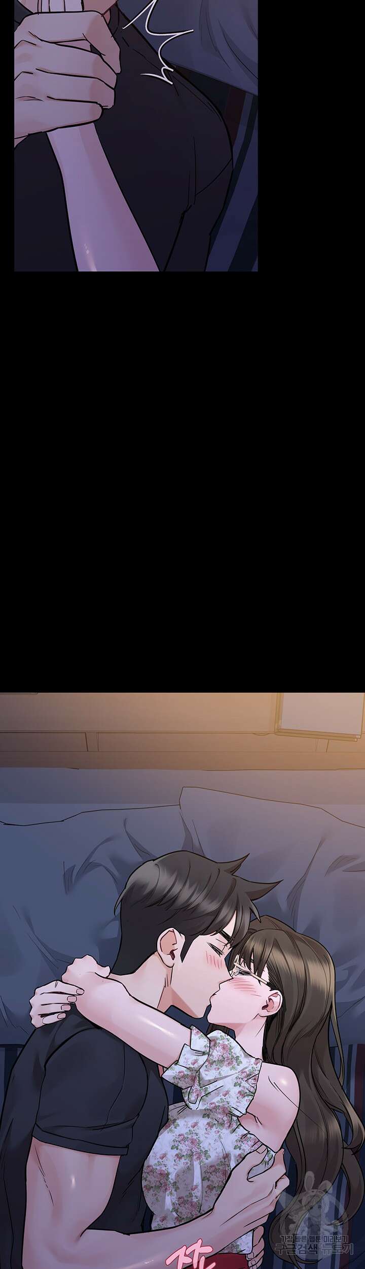 엄마한텐 비밀이야 79화 42