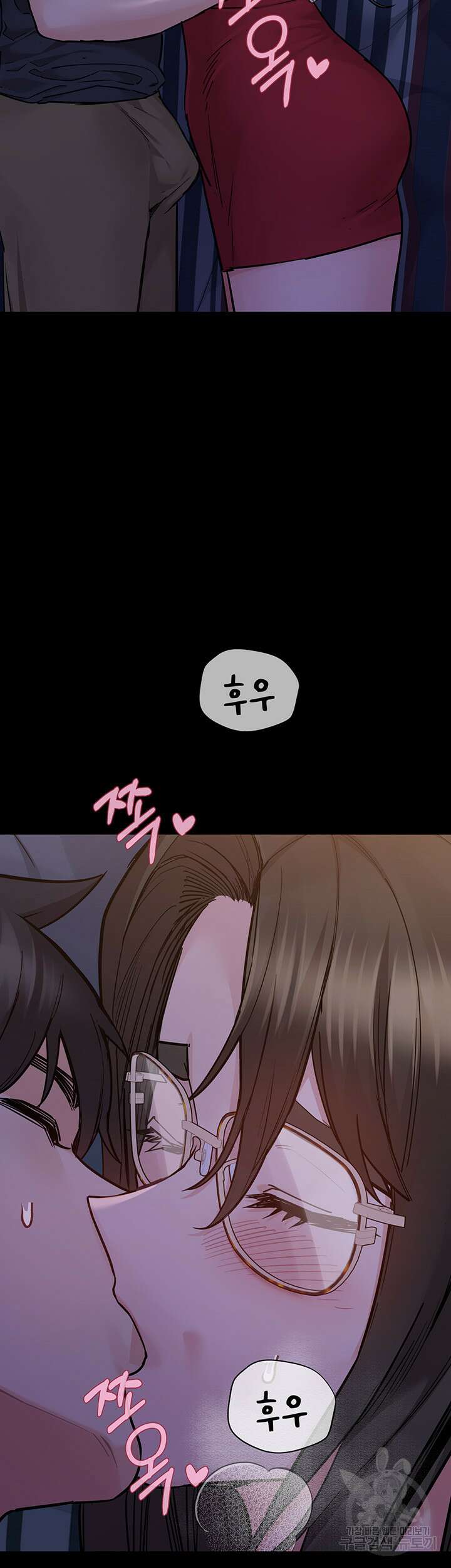 엄마한텐 비밀이야 79화 43