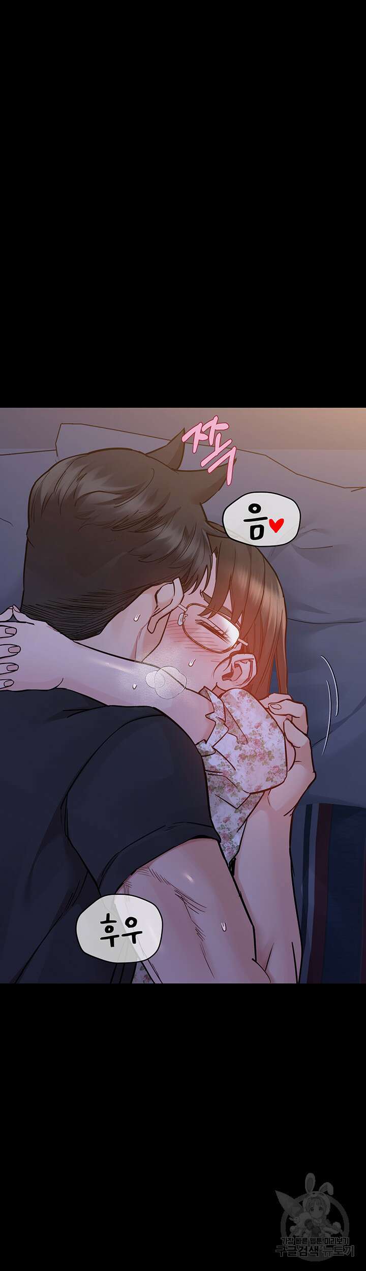 엄마한텐 비밀이야 79화 44