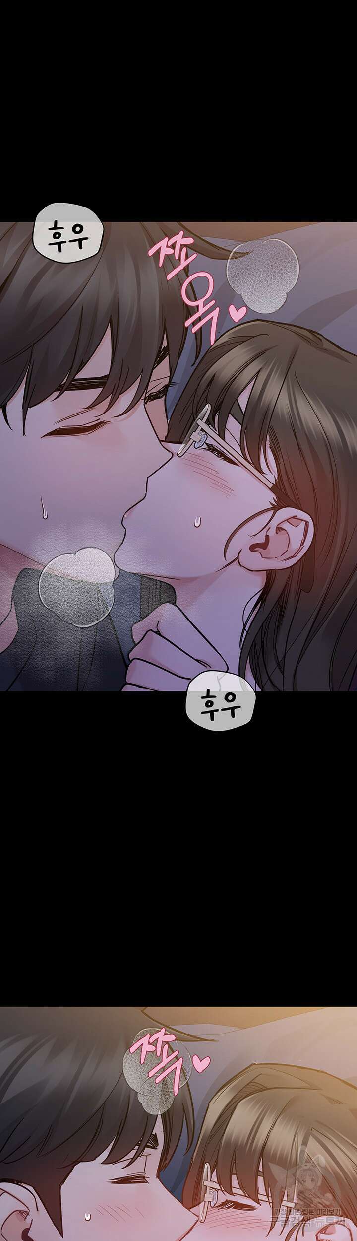 엄마한텐 비밀이야 79화 48