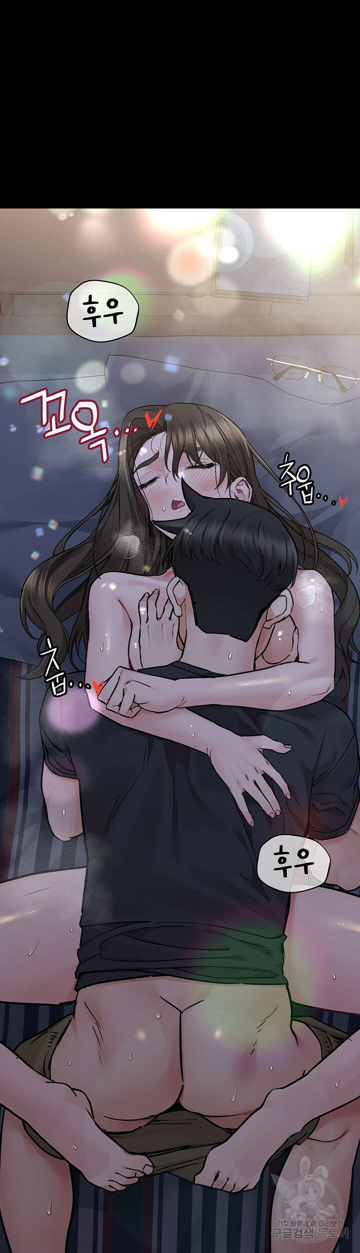 엄마한텐 비밀이야 79화 58