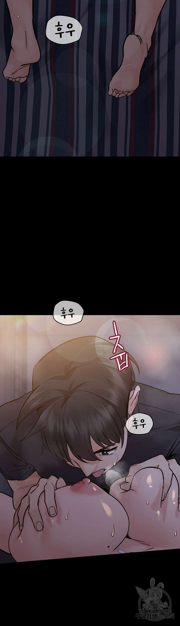 엄마한텐 비밀이야 79화 59