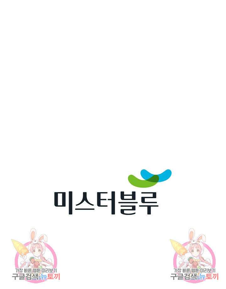 태극무존 118화 105