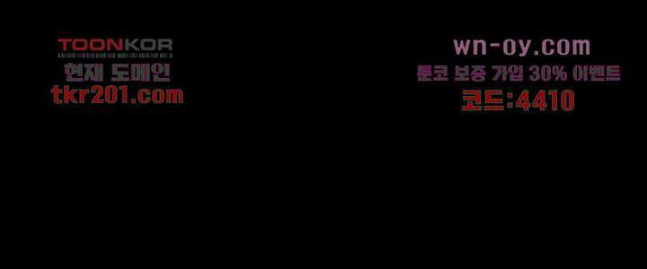 폐하, 옥체 보존하세요 62화 2