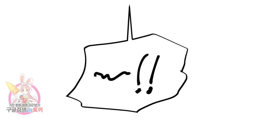 다크폴 36화 22