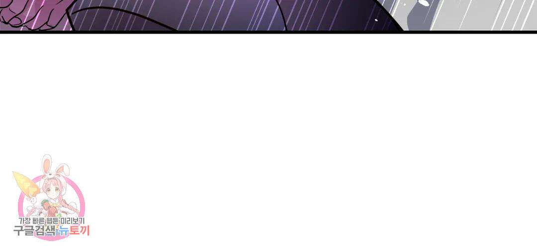 다크폴 36화 27