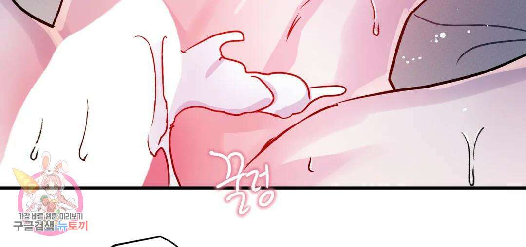 다크폴 36화 30
