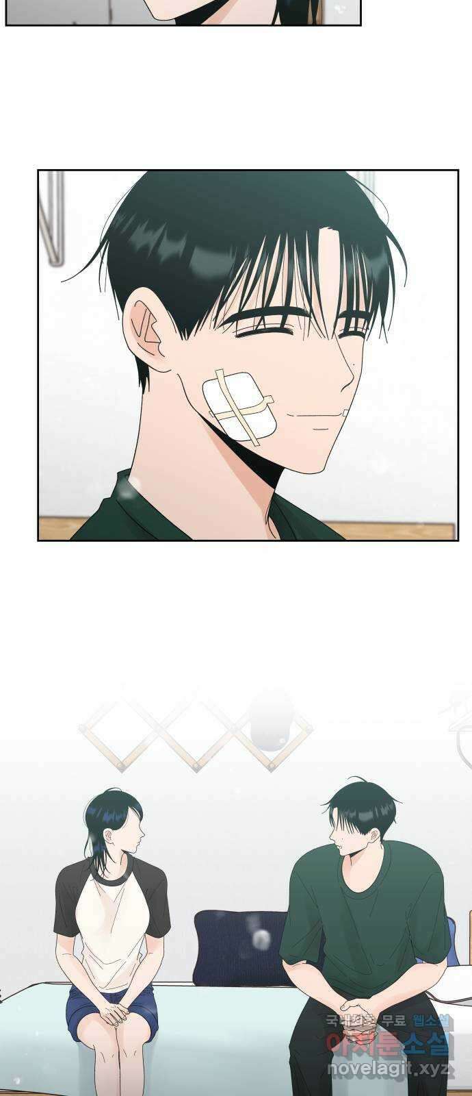 결혼공략 52화 13