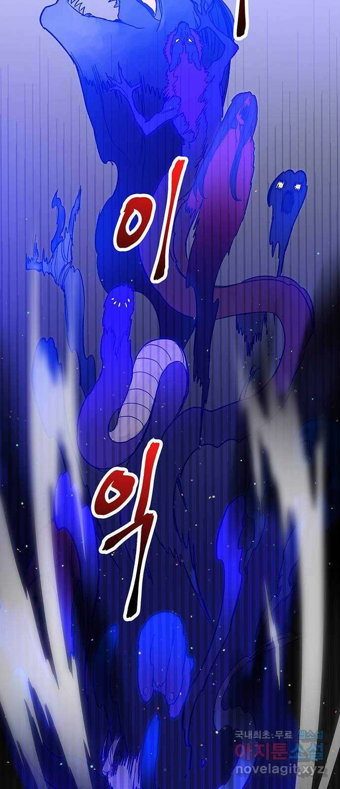 백호랑 시즌2 49화 나례의식 3 2