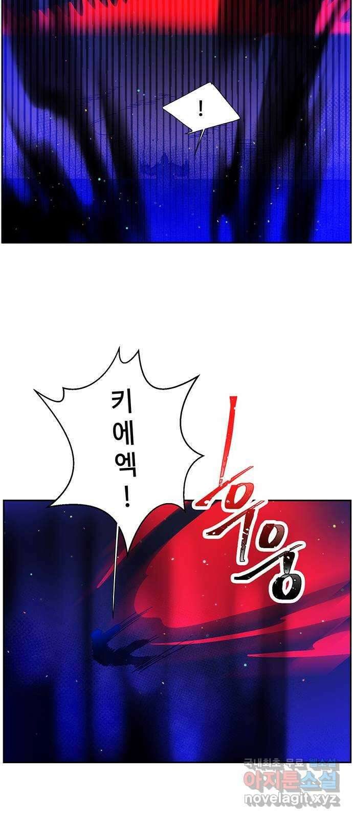 백호랑 시즌2 49화 나례의식 3 6