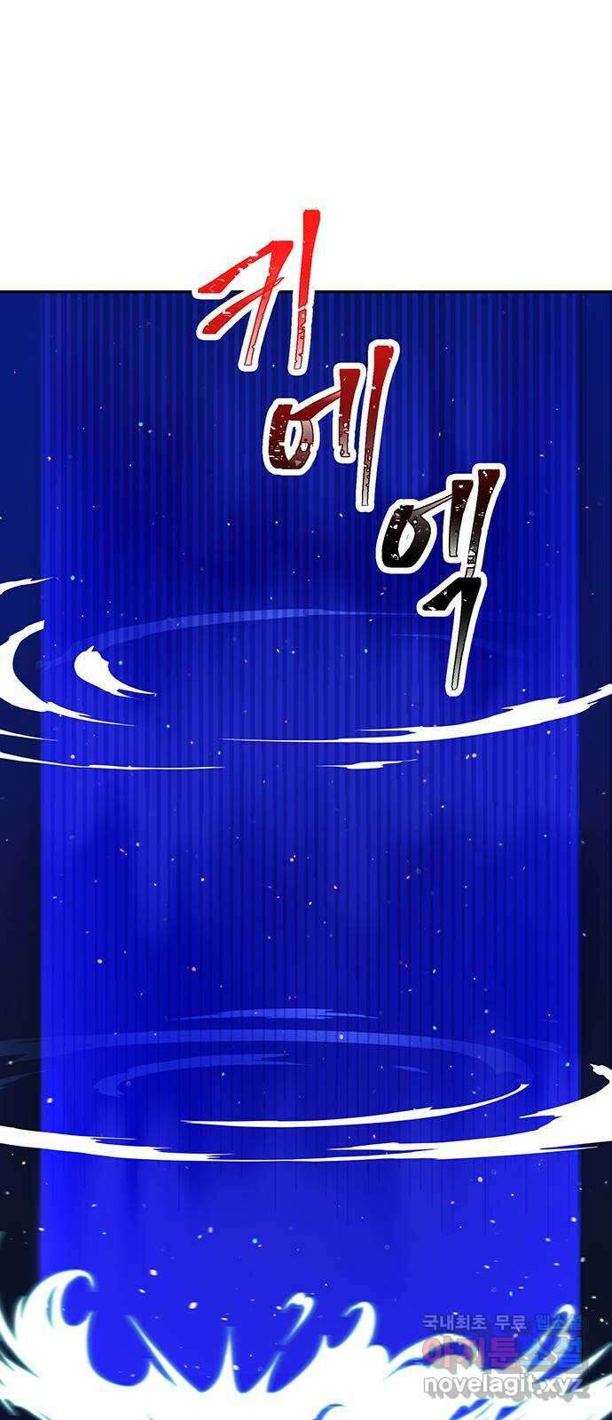 백호랑 시즌2 49화 나례의식 3 7