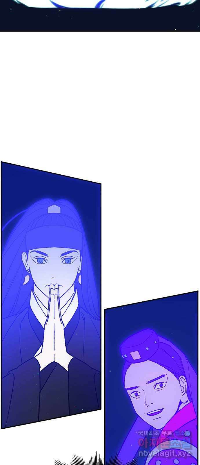 백호랑 시즌2 49화 나례의식 3 8