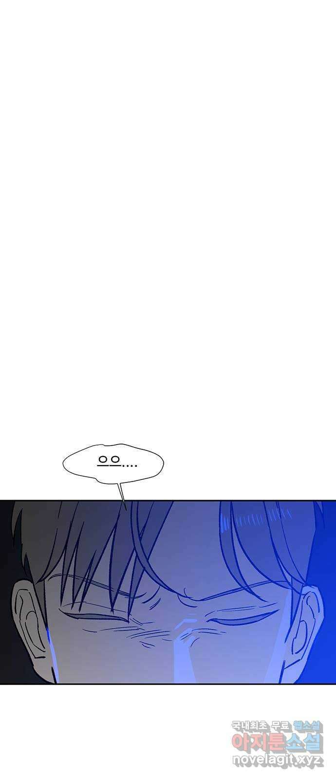백호랑 시즌2 49화 나례의식 3 12