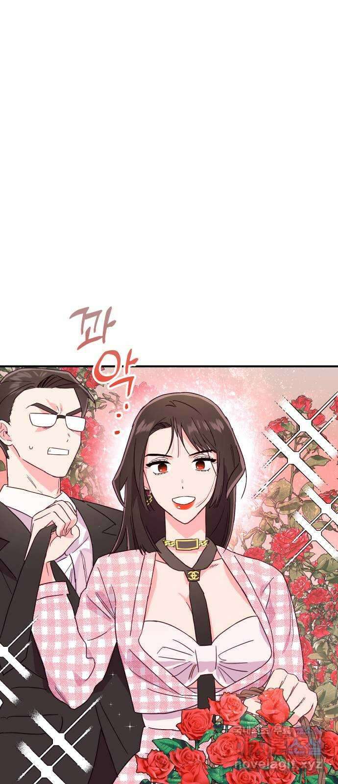오늘의 비너스 49화 1