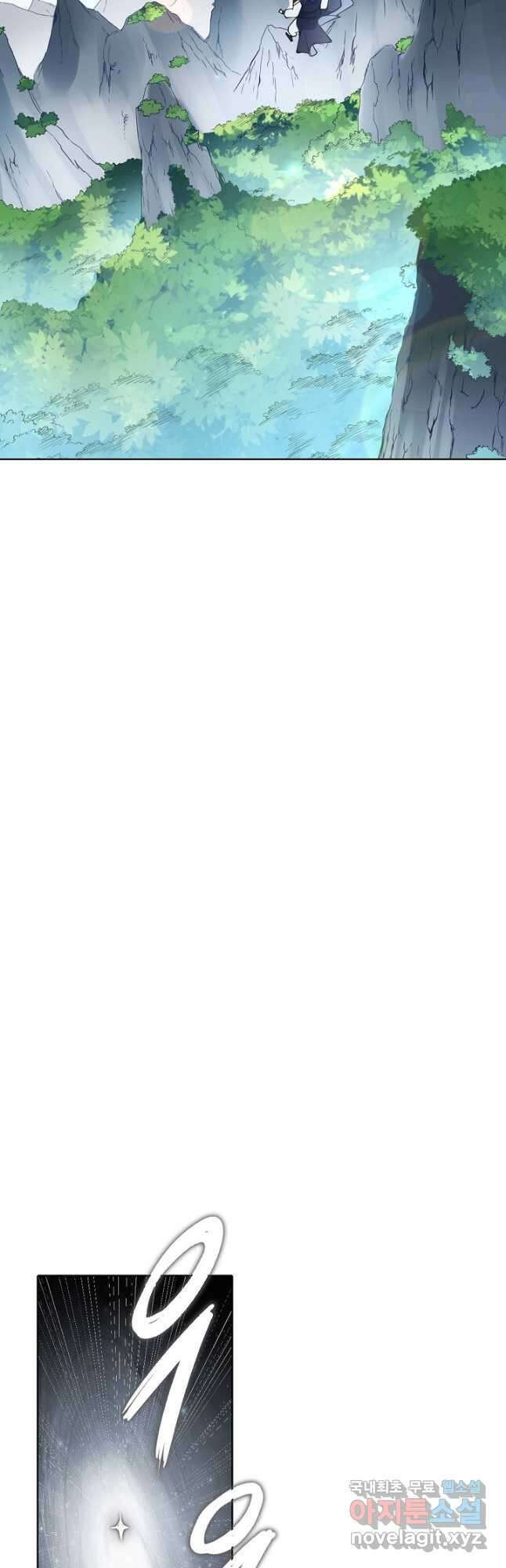 백련성신 874화 31