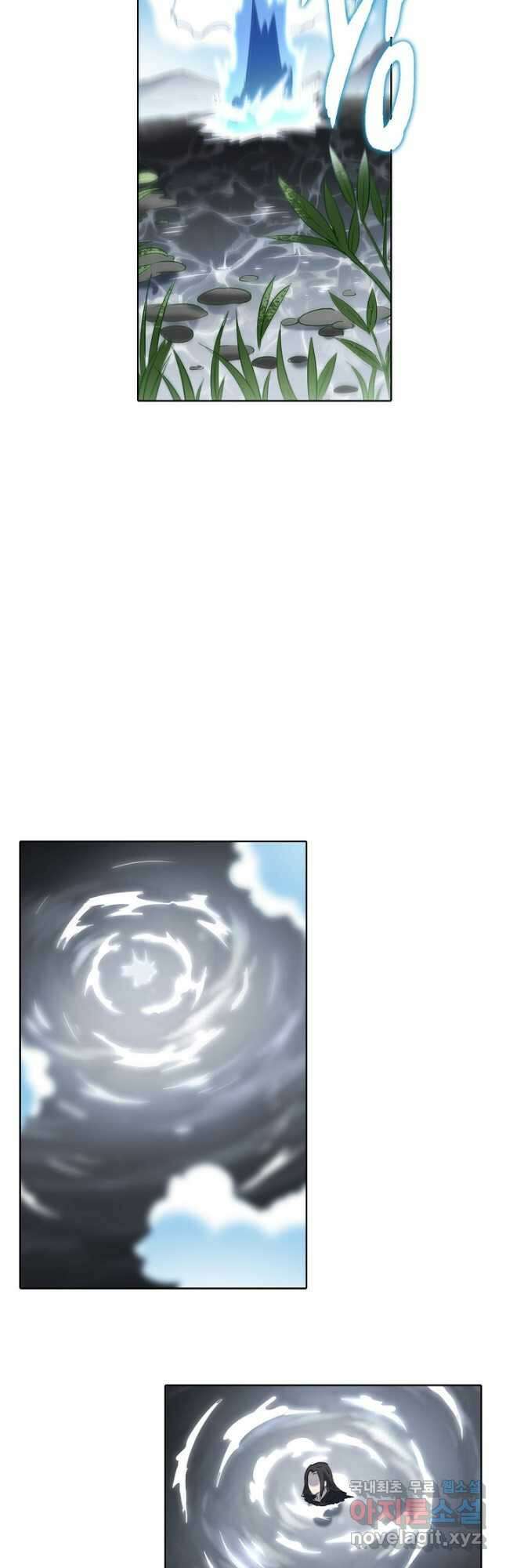 백련성신 874화 33