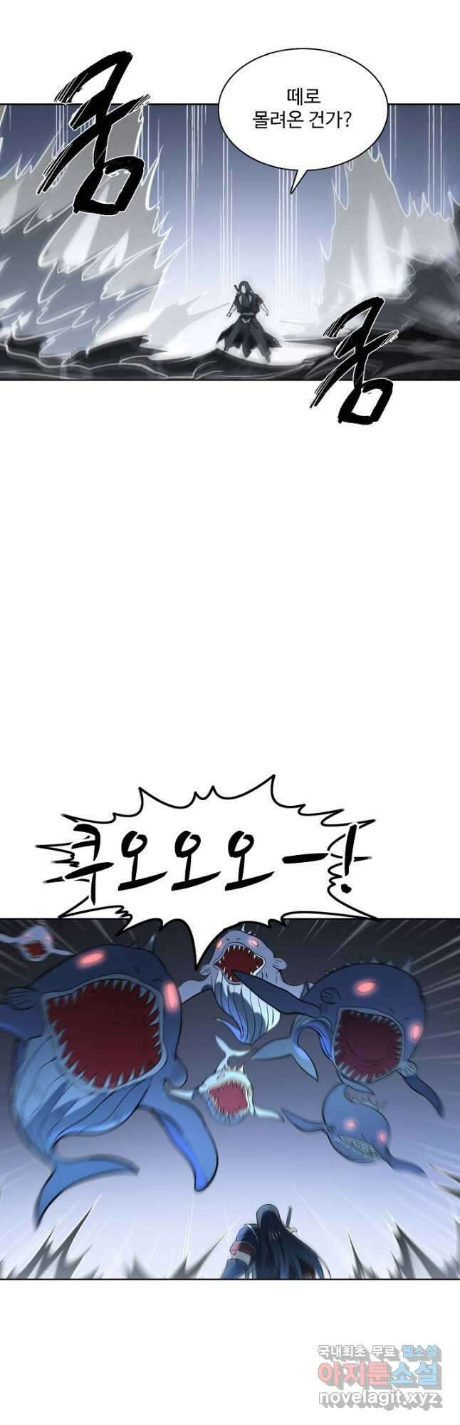 백련성신 874화 44