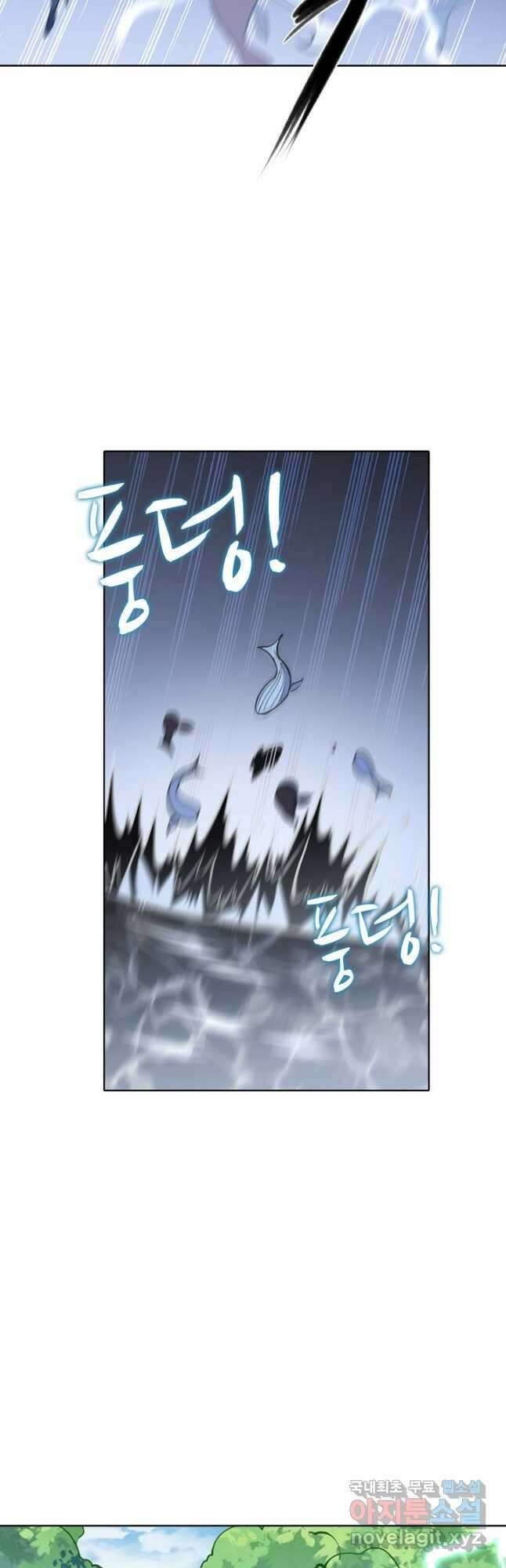 백련성신 874화 48