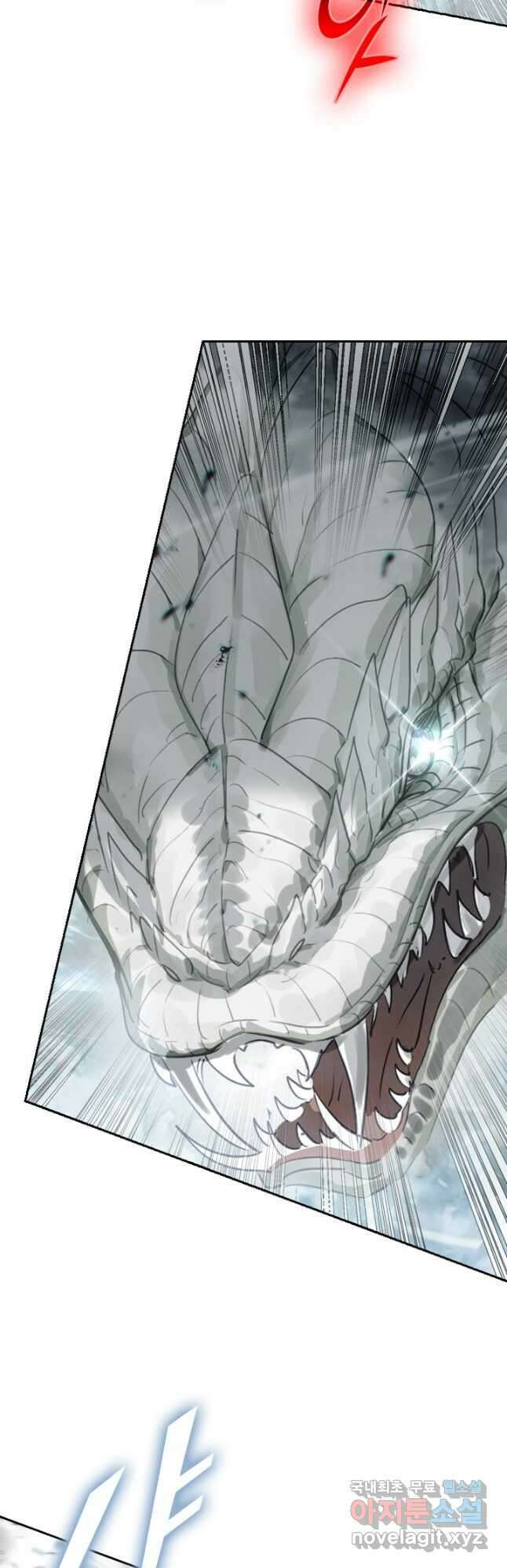 학사신공 192화 13