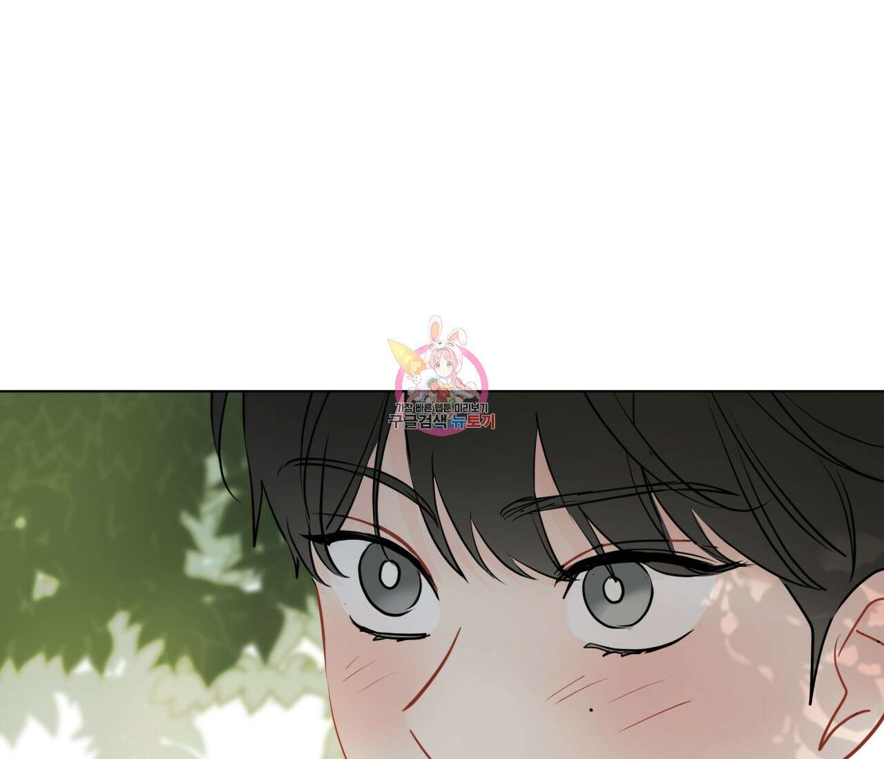 꿈자리가 이상한데요?! 69화 1
