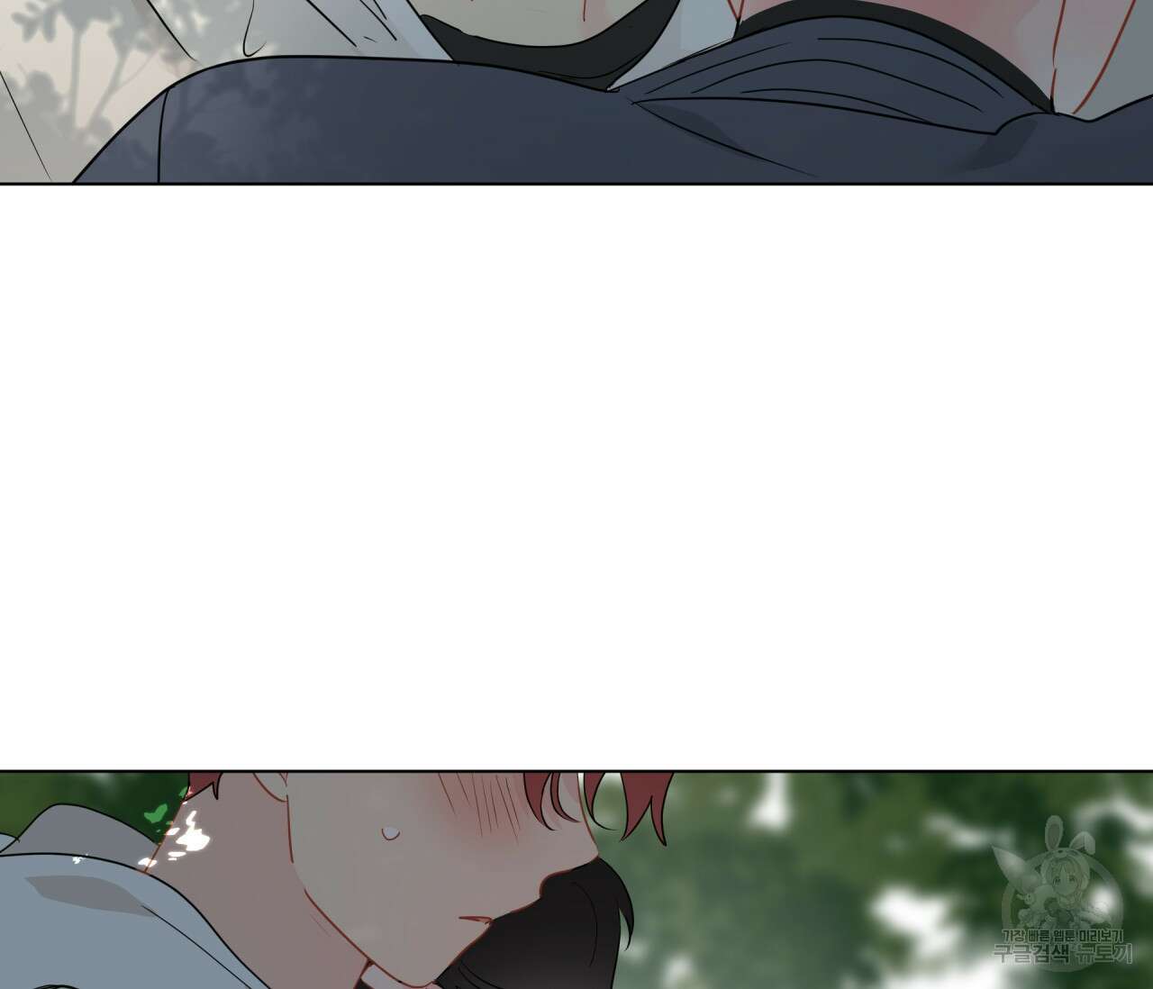 꿈자리가 이상한데요?! 69화 12