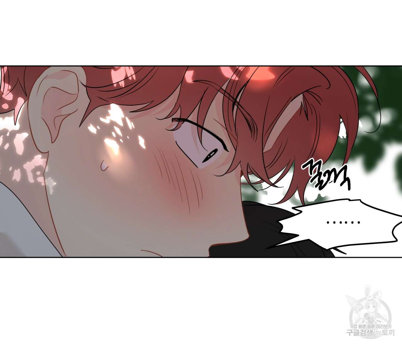 꿈자리가 이상한데요?! 69화 15
